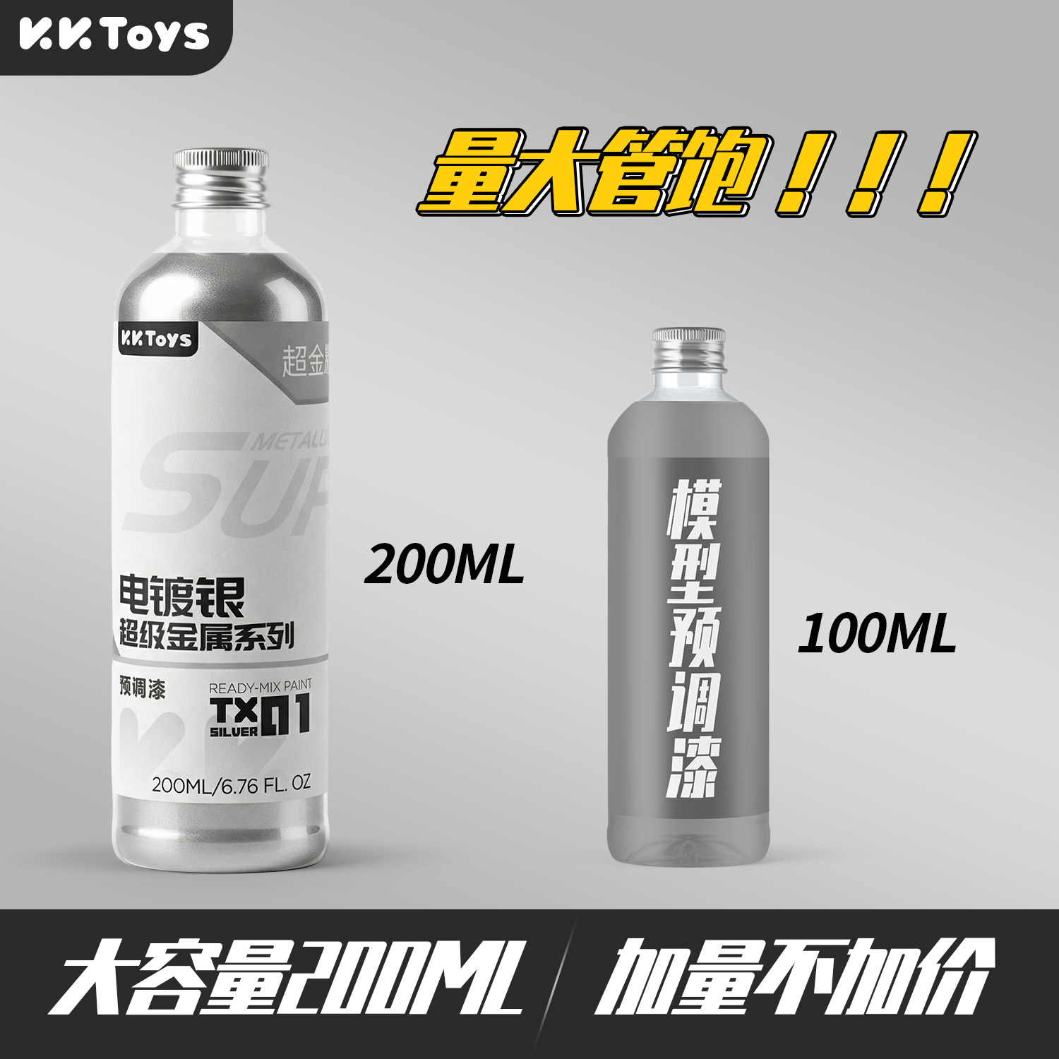 Metallic Paint Pre Adjustment  - Metallic Spray Paint recension och pris
