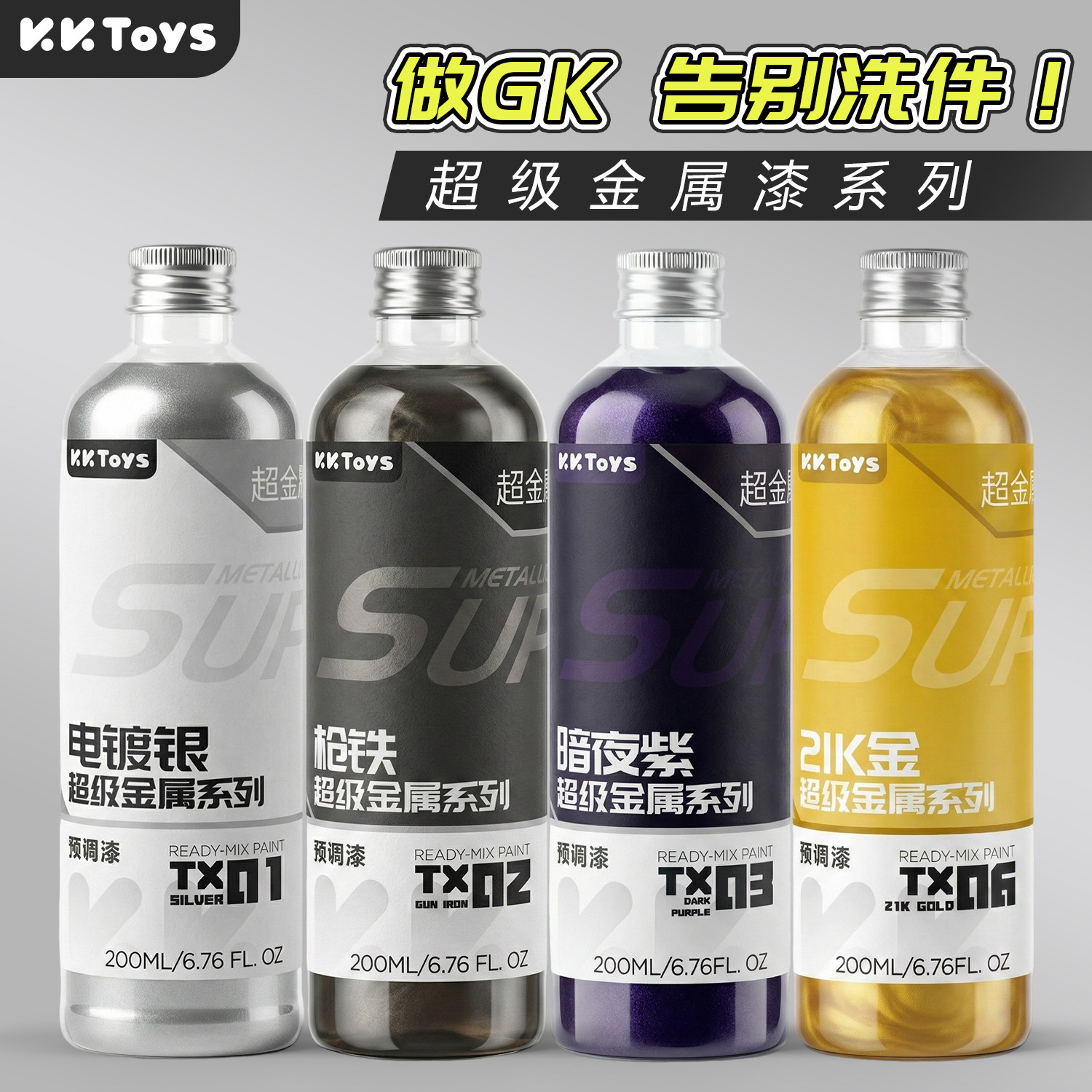 Metallic Paint Pre Adjustment  - Metallic Spray Paint recension och pris