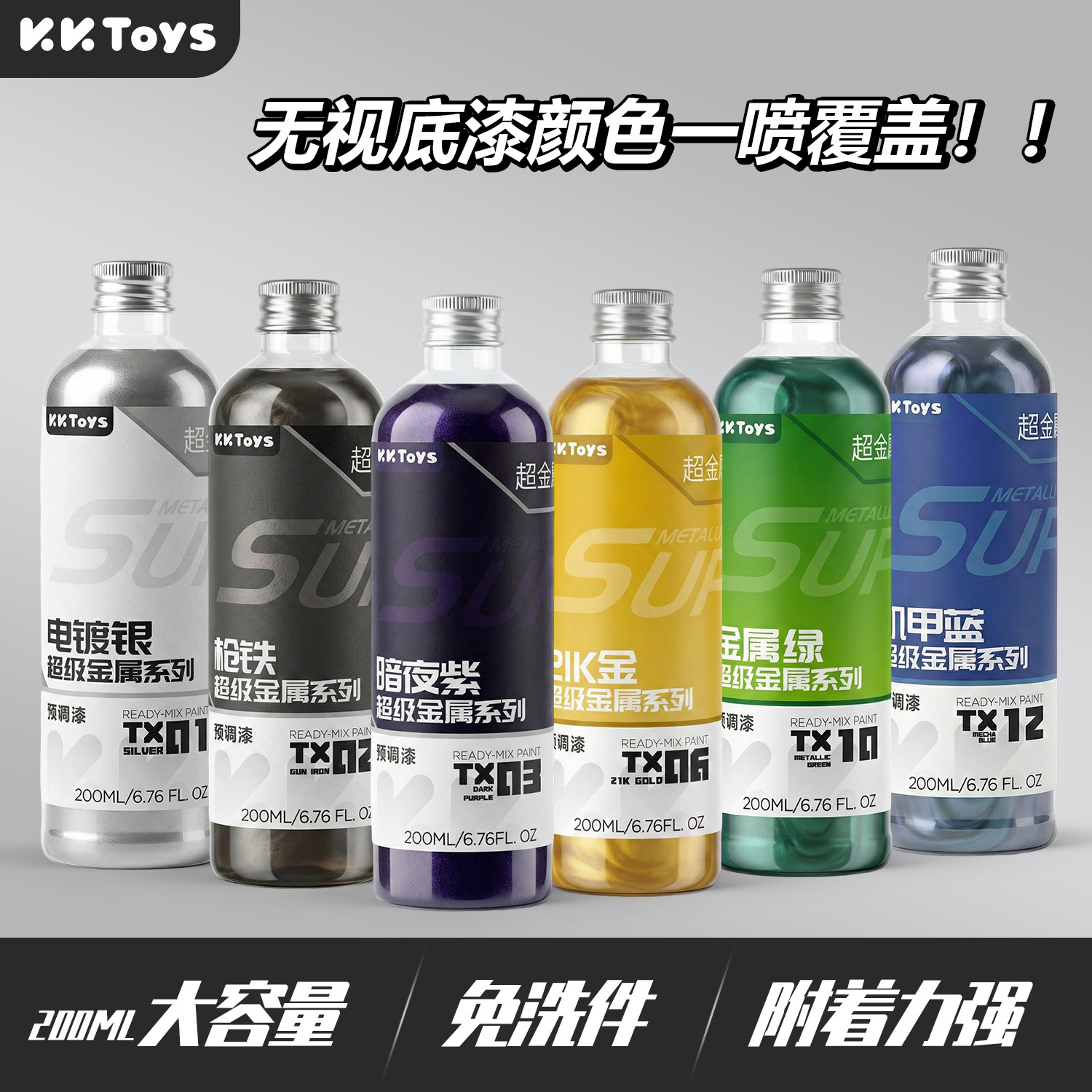 Metallic Paint Pre Adjustment  - Metallic Spray Paint recension och pris