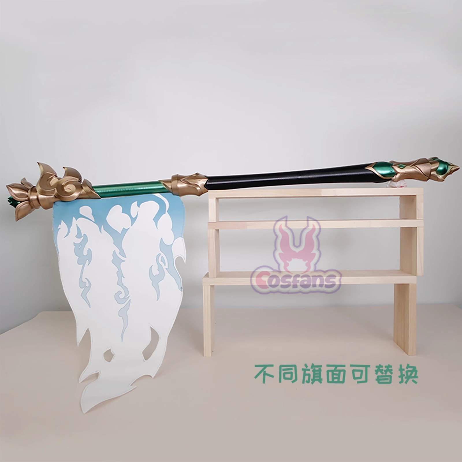 Huohuo Flags Cosplay Props Gam - Cosplay Material For Prop recension och pris