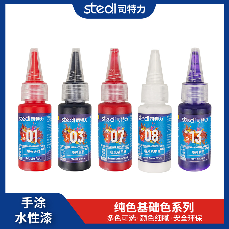 Paint Solid Metallic Color Wat - Metallic Spray Paint recension och pris