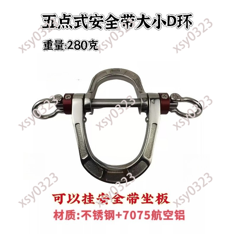 Five-Point Safety Harness, Dou - D Ring Strap recension och pris