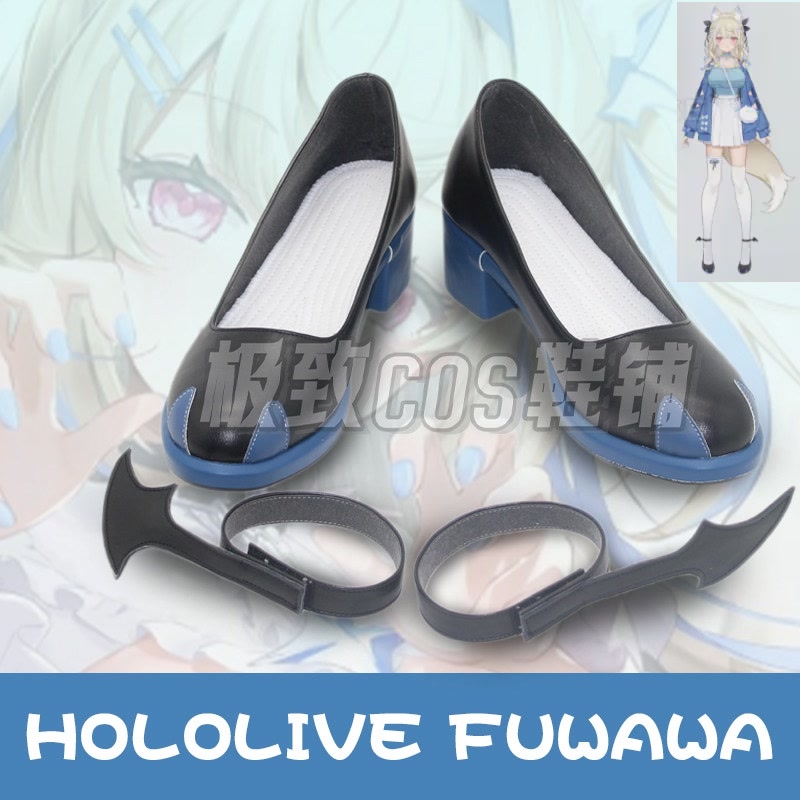Fuwawa Abyssgard Cosplay Shoes - Prop En Cosplay recension och pris