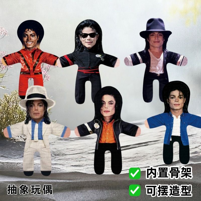 10cm Michael Jackson New Style - Detachable Cosplay Prop recension och pris