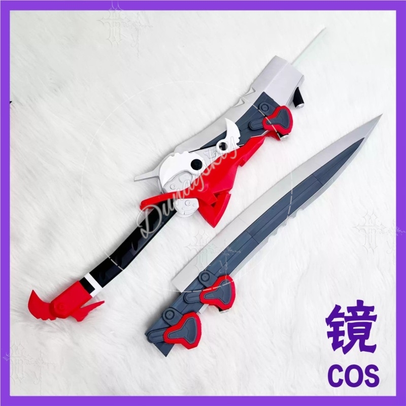 Arknights Endfield Lusie Littl - Detachable Cosplay Prop recension och pris