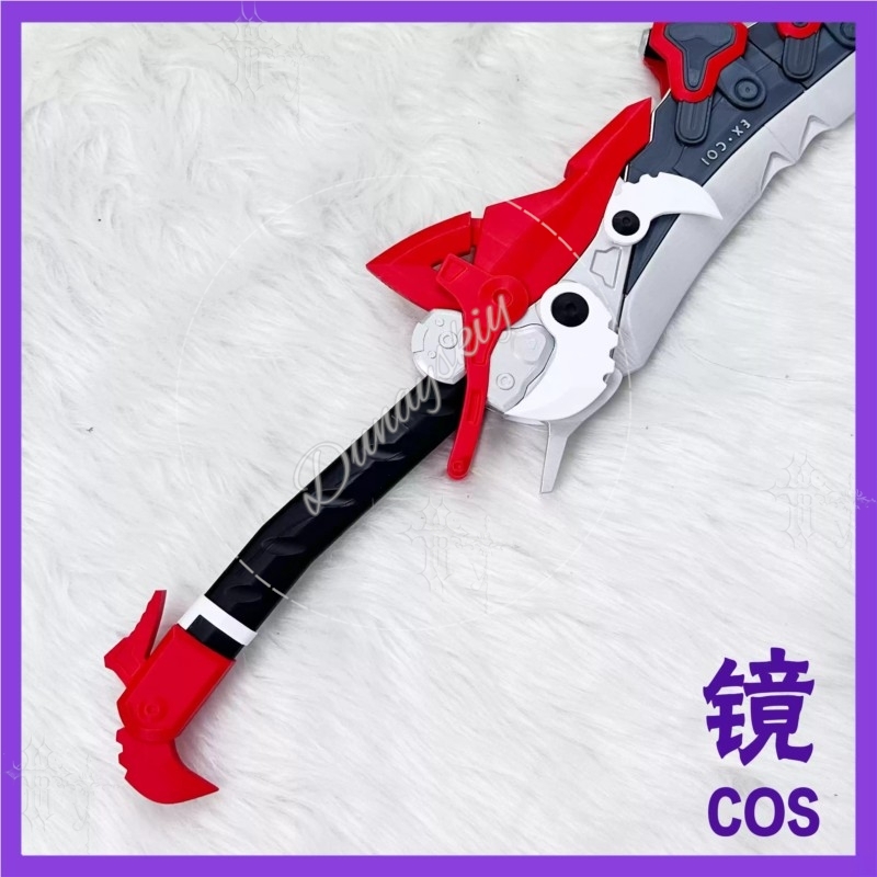 Arknights Endfield Lusie Littl - Detachable Cosplay Prop recension och pris