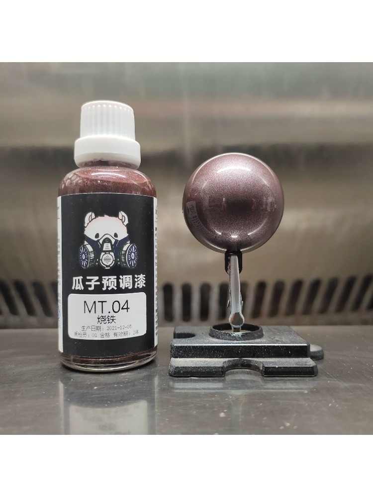 Paint Pigment Metallic Color O - Metallic Spray Paint recension och pris